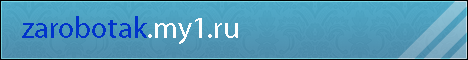 Ваша реклама на этом месте!